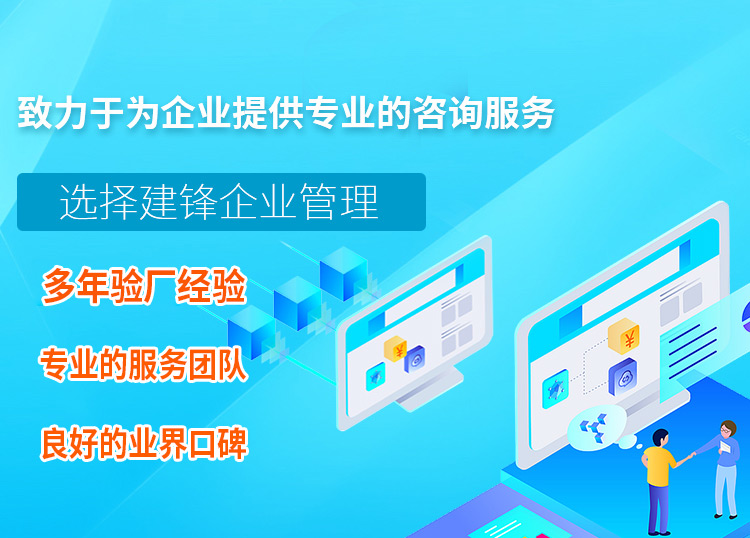 江蘇BSCI驗(yàn)廠